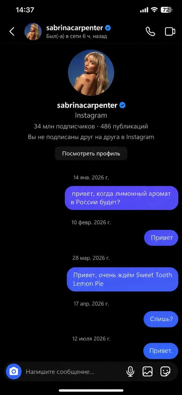 Что-то интересное....