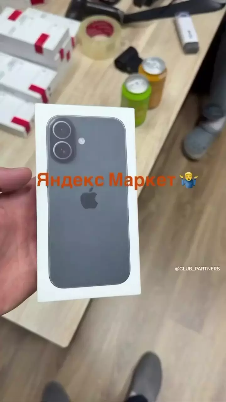 📱 Продавец показал, как мошенники подменяют iPhone и возвращают его на маркетплейс