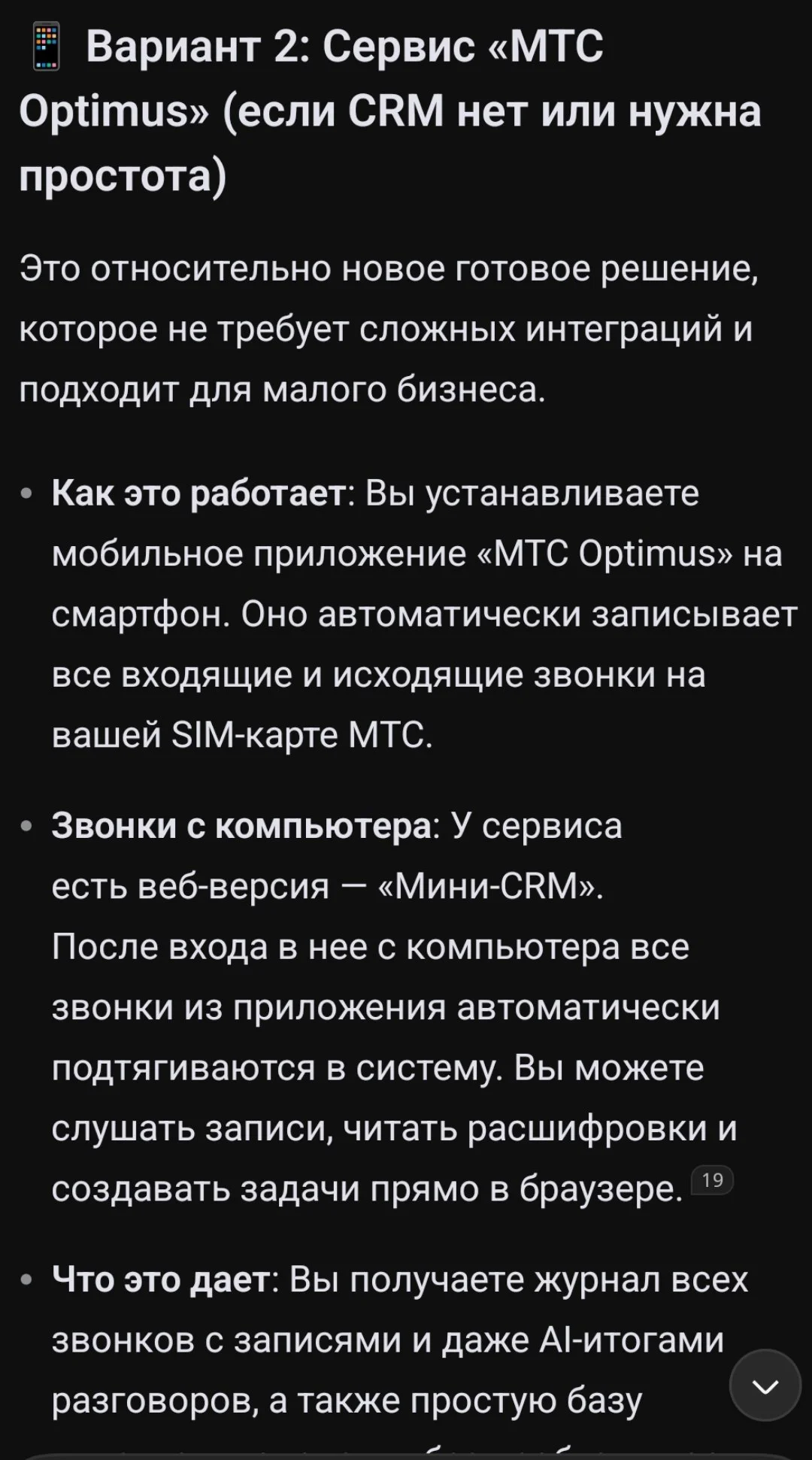 Comment media