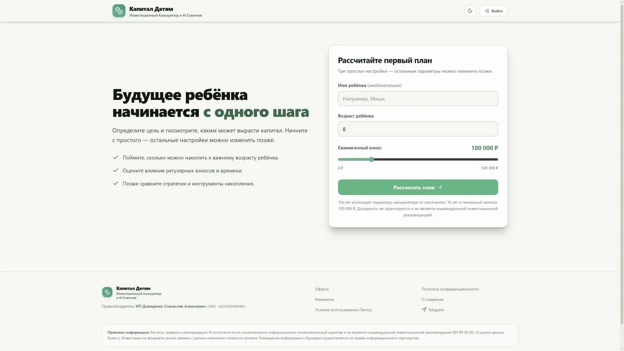 🎯 Капец сложно с первого взгляда — услышал, сделал