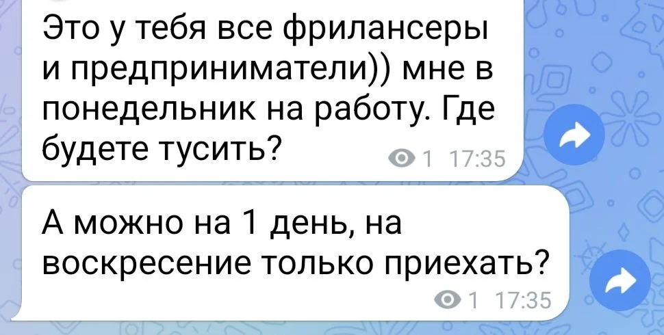 Вот такой поступил мне вопрос по поводу ретрита, который пройдет 21-22 июня