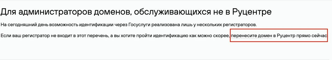 Comment media