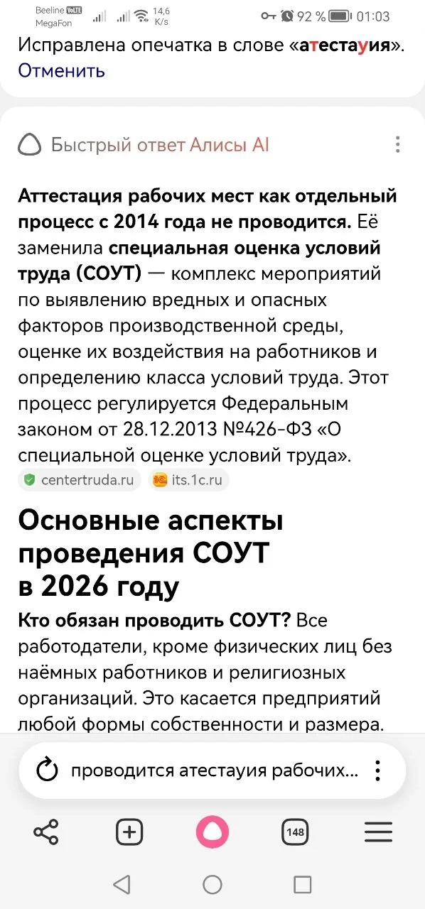 Comment media
