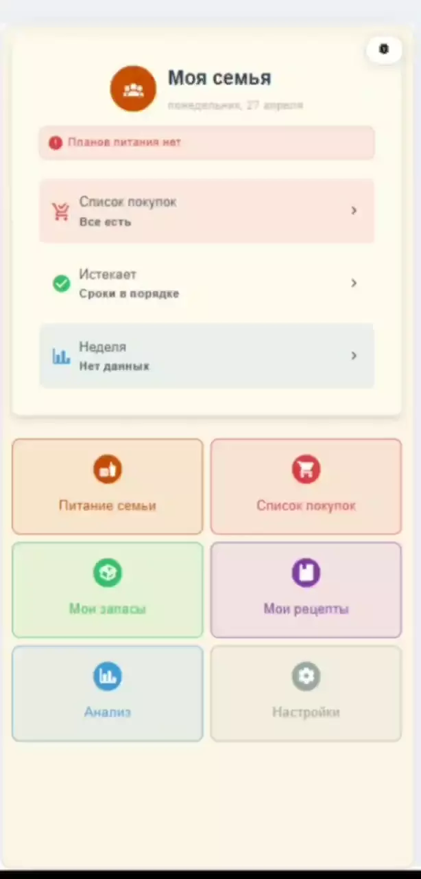 Что-то интересное....