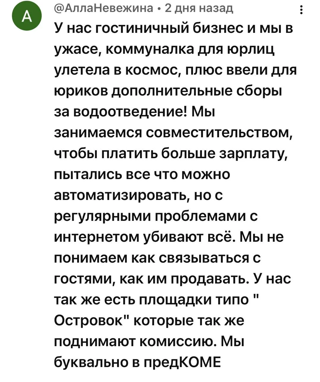 Позитива в ленту :(