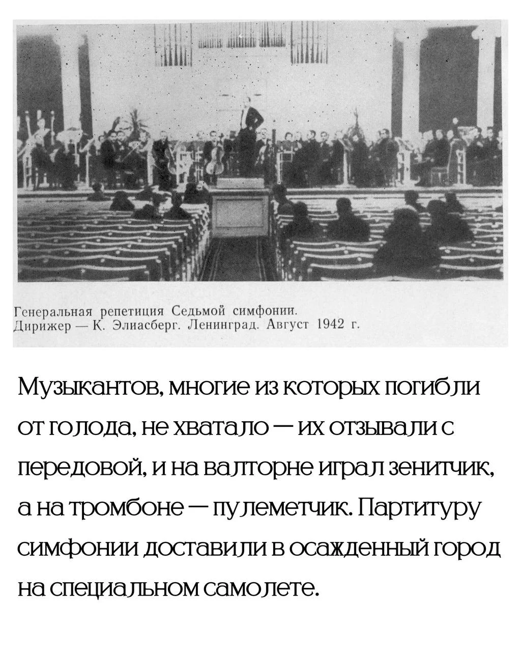 Бытует мнение: «А зачем искусство в сложные времена? Не до искусства, выжить бы…»