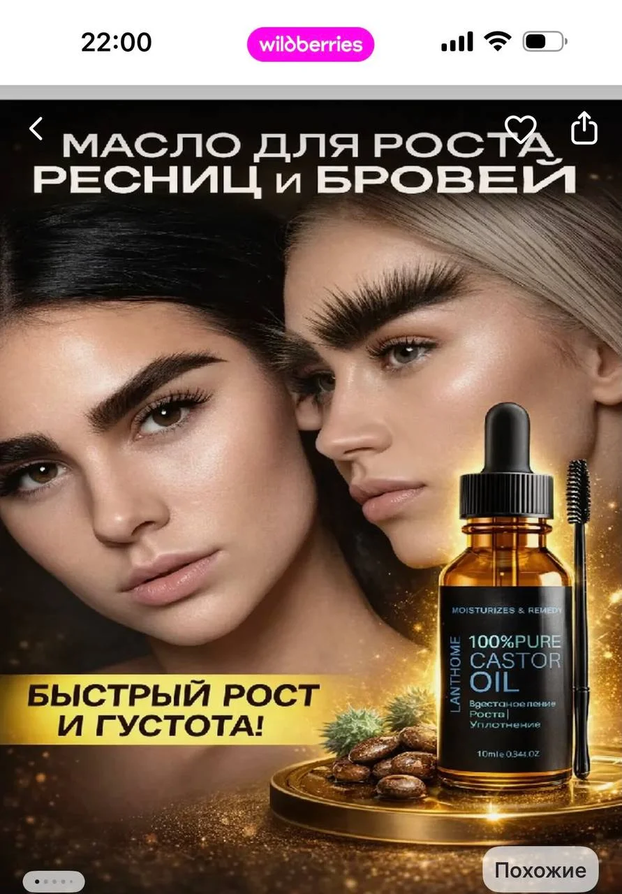 Типичные попытки селлеров на маркетплейсах сэкономить на дизайнерах карточек товаров