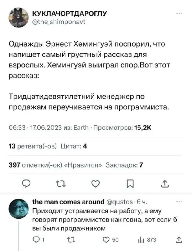 Comment media