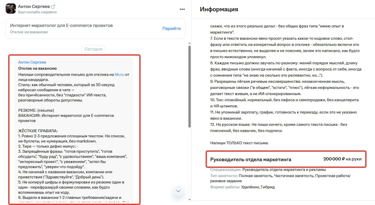 Никогда еще Штирлиц не был так близок к провалу