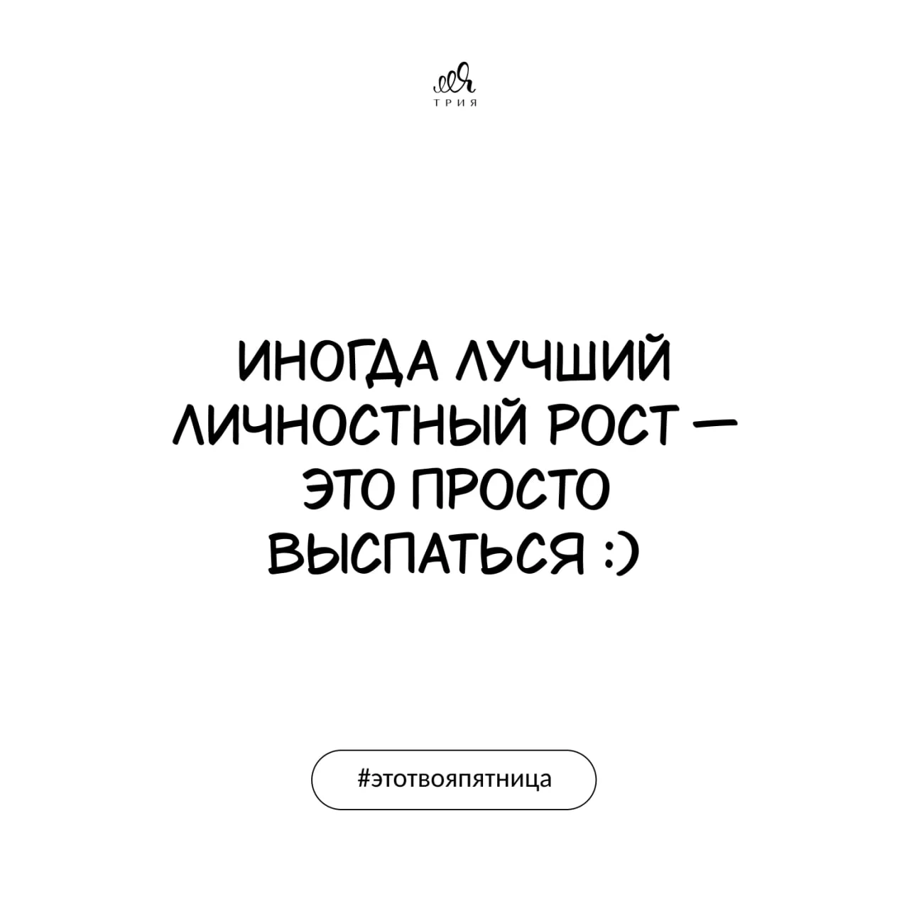 Что правда, то правда! Особенно летом, когда тело - просто вааатааа. У кого так же - тот я