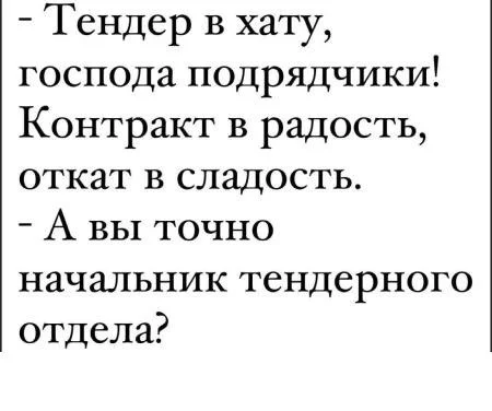 Что-то интересное....