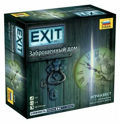 Что-то интересное....