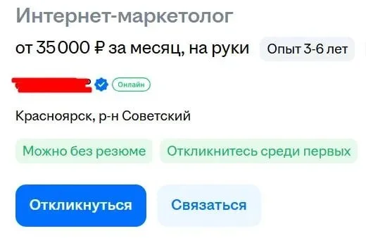 Не мое, цитирую