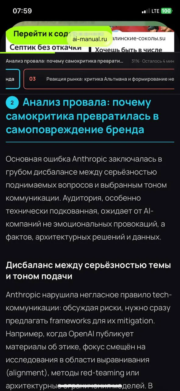 Comment media