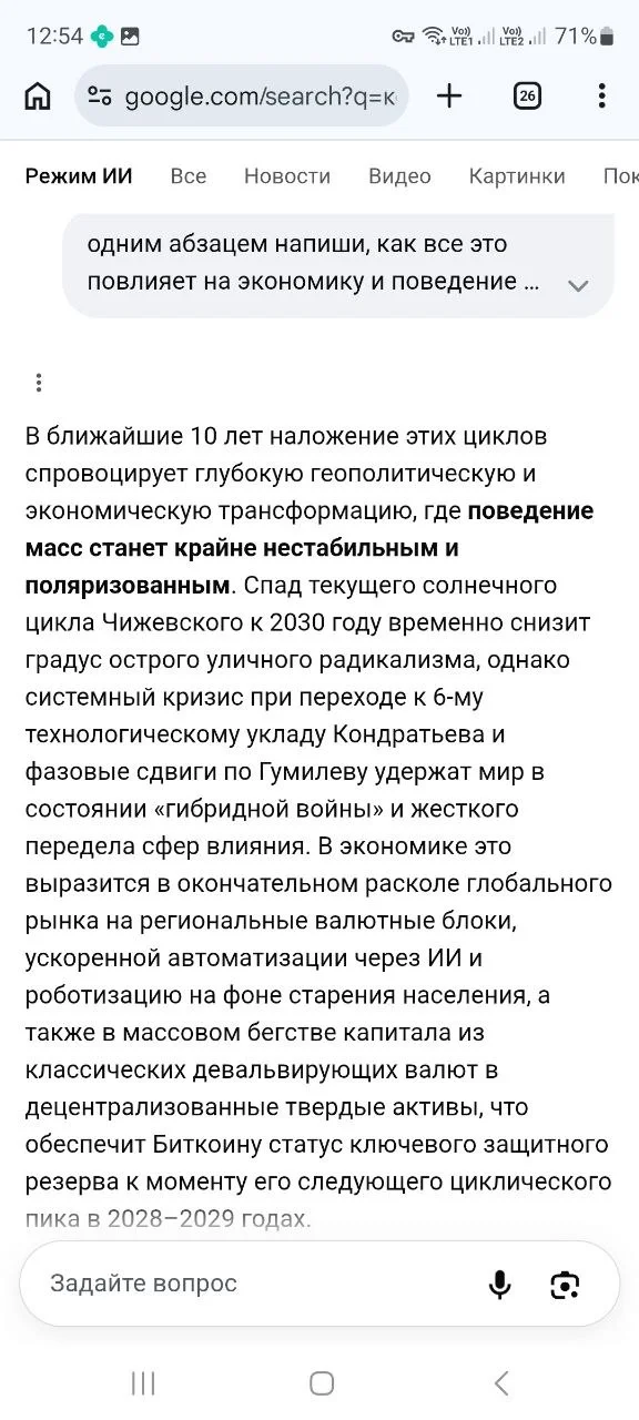 Comment media