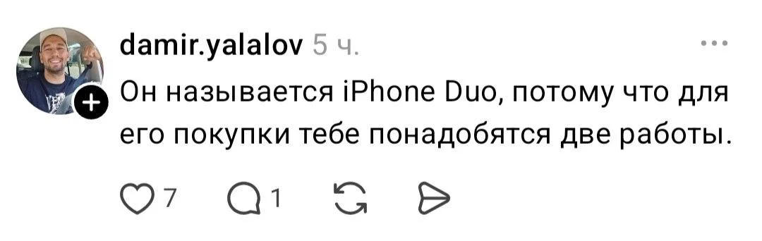 Ну, или продать обе почки