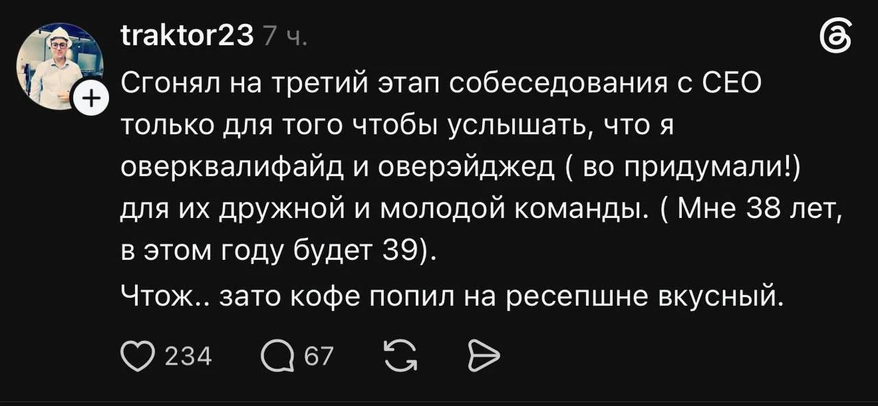 Если тебе 35+ в IT — ложись в гроб