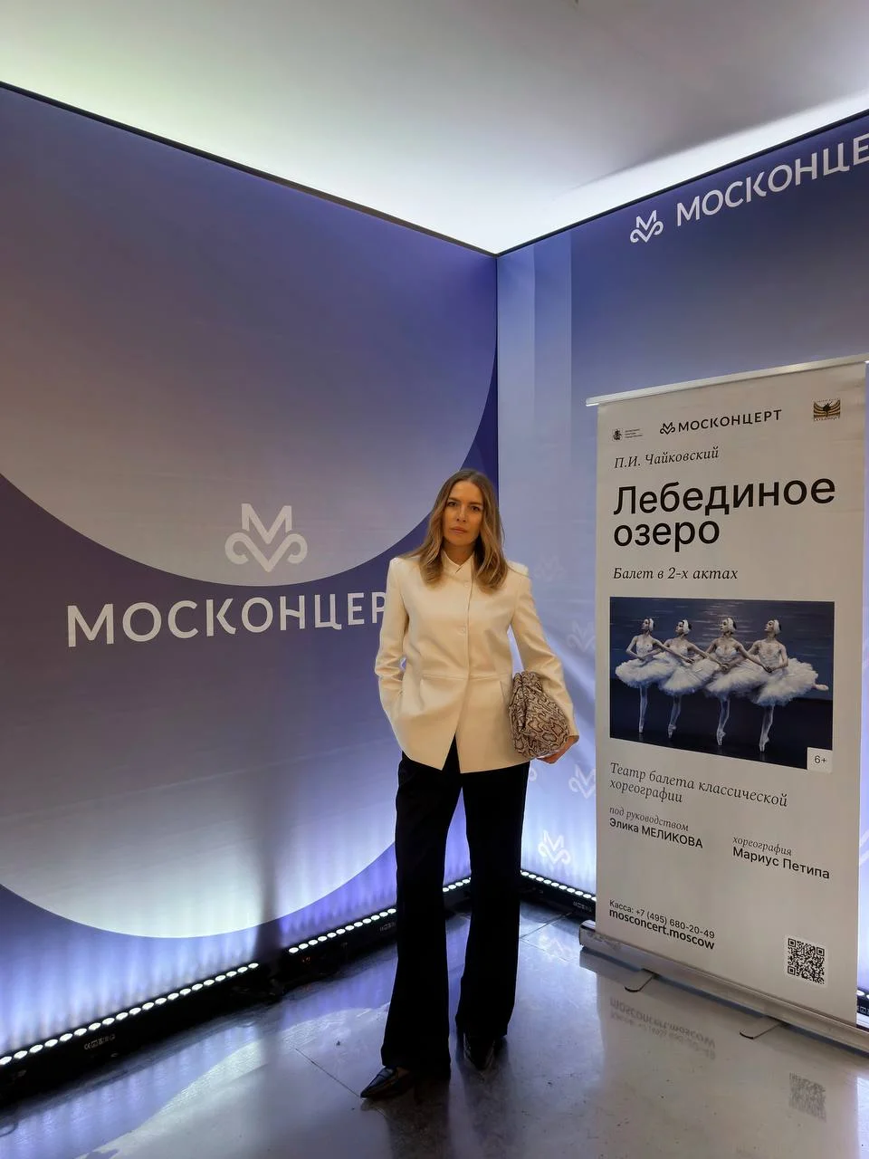 Вчера пригласила подругу на балет «Лебединое озеро» в Москонцерте 2,5 часа эстетического
