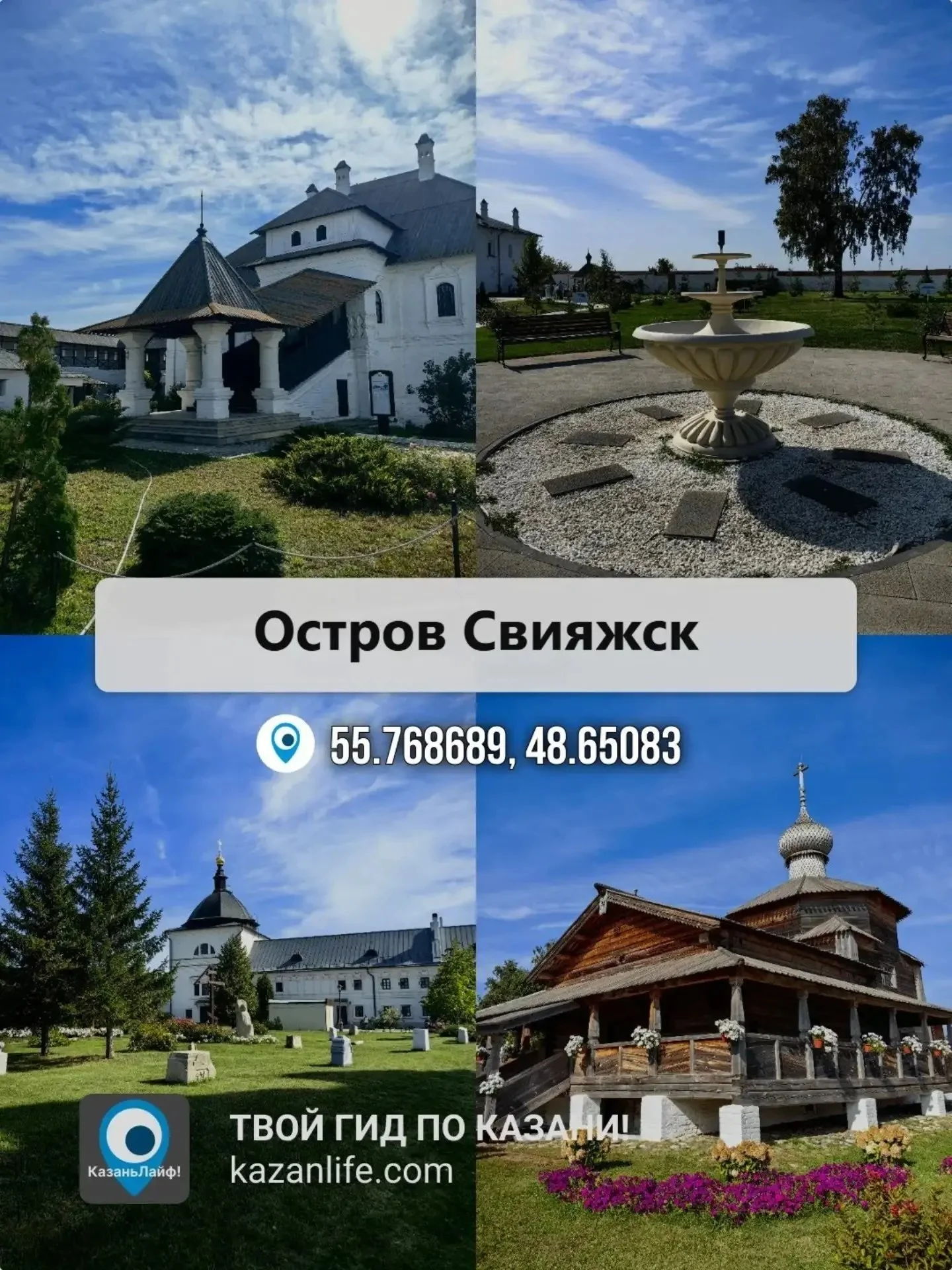Идеальный маршрут для тех, кто ищет не просто достопримечательности, а глубокую связь с корнями и