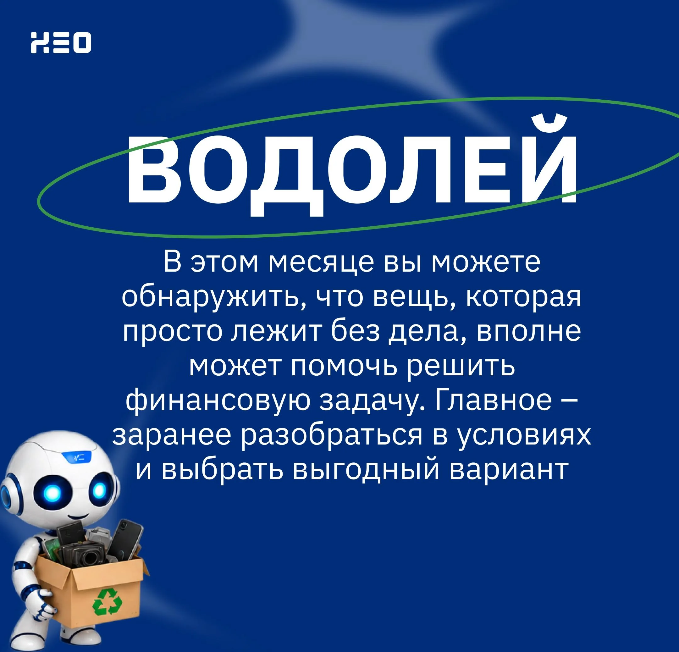 Что-то интересное....