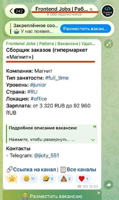 IT-рекрутеры, конечно, ни черта не разбираются в позициях