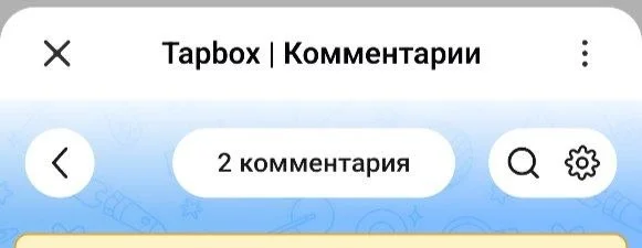 Comment media