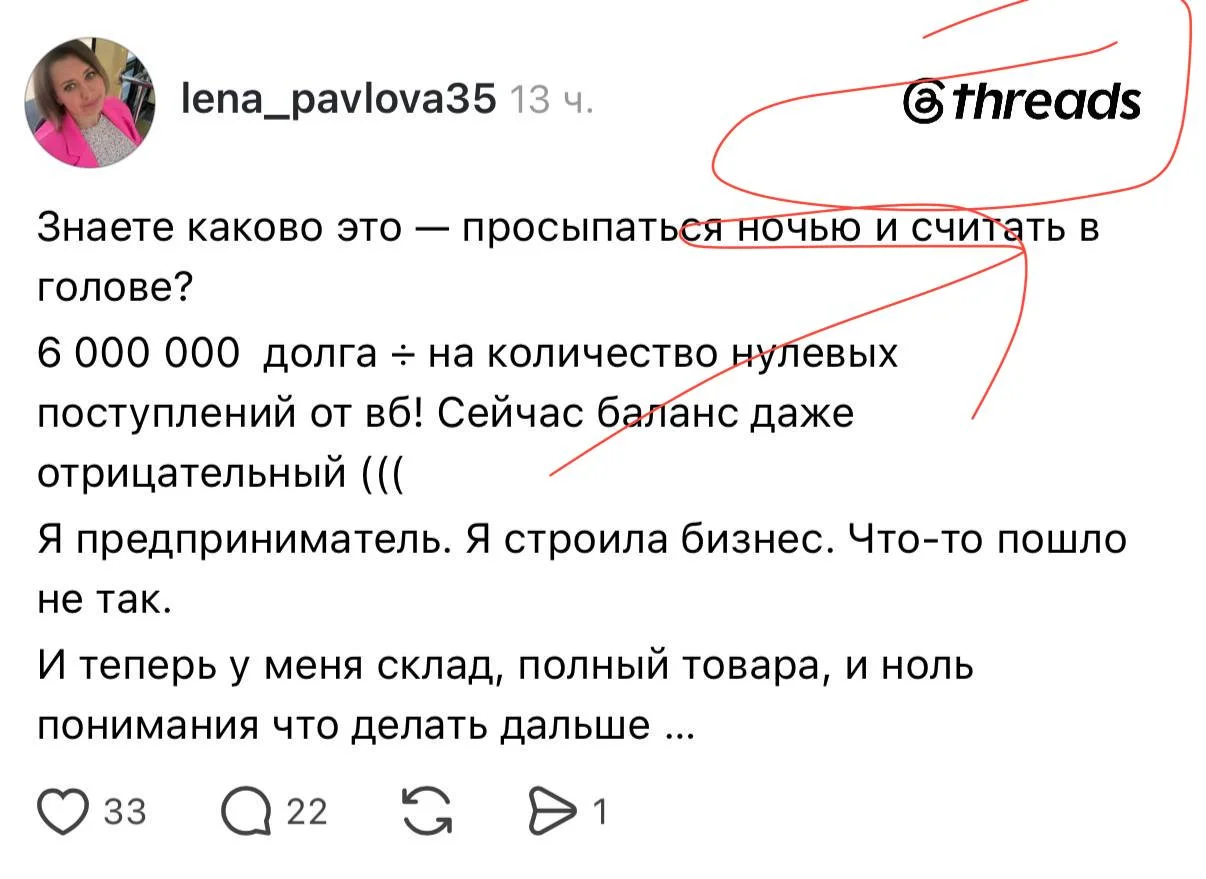 Comment media