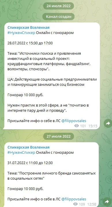 Comment media