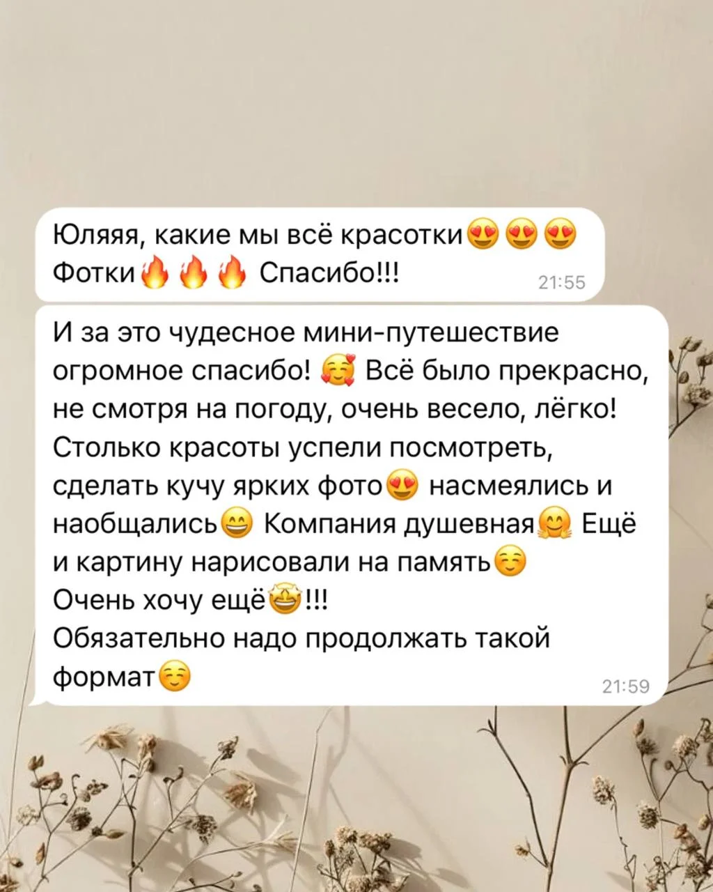 Что-то интересное....