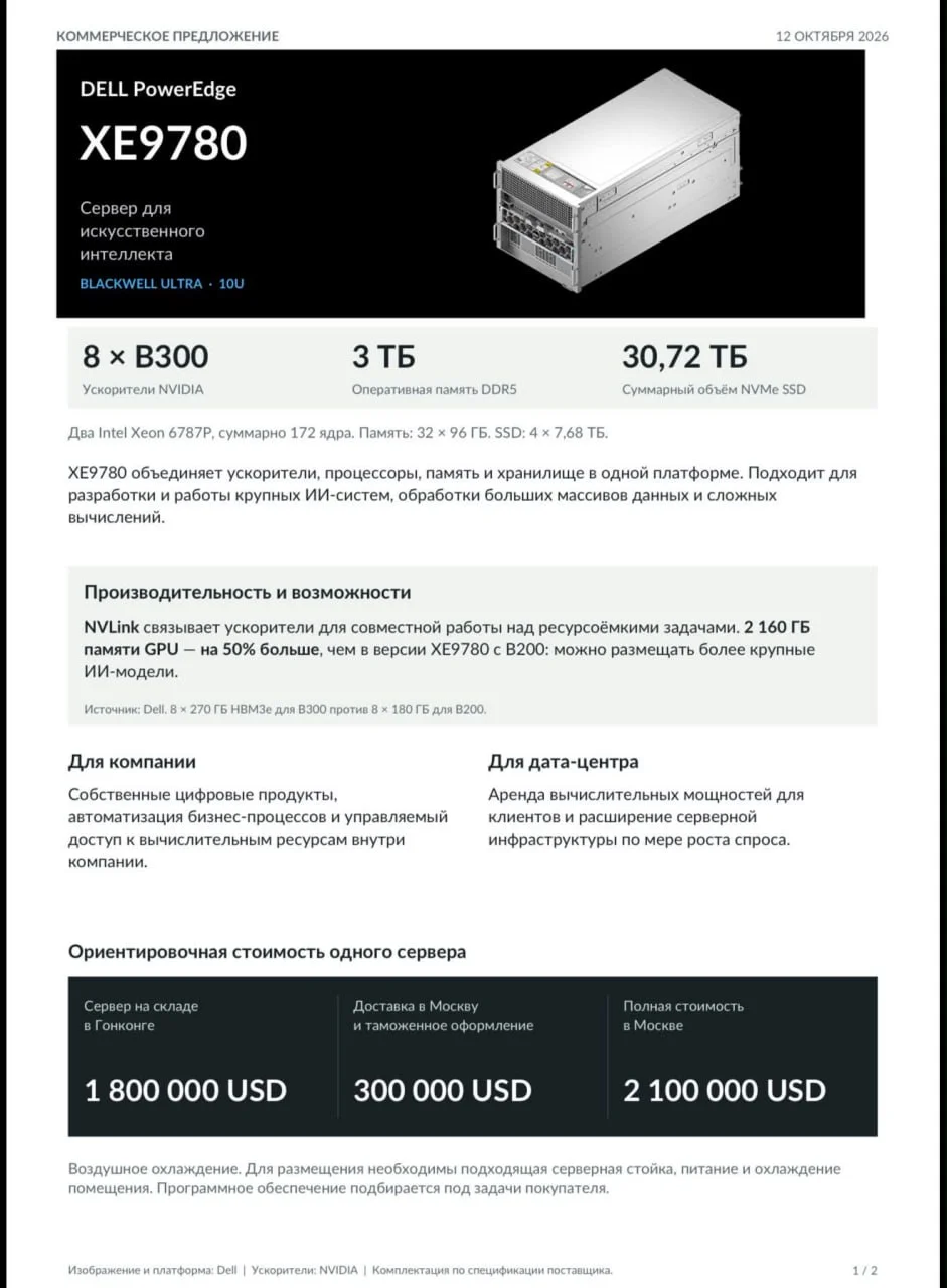 Вот каким бизнесом нужно заниматься сейчас