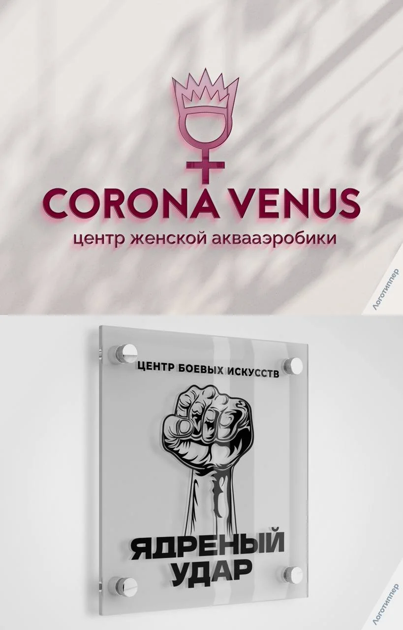 Сегодня Всемирный день здоровья, а вчера был Международный день спорта