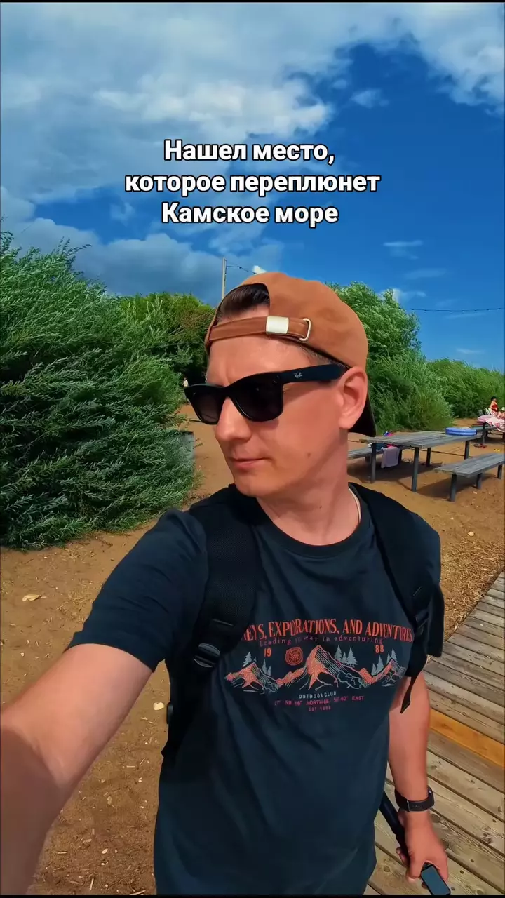 Камское море знают все, но есть место получше