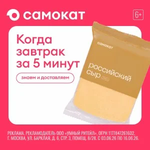 Что-то интересное....