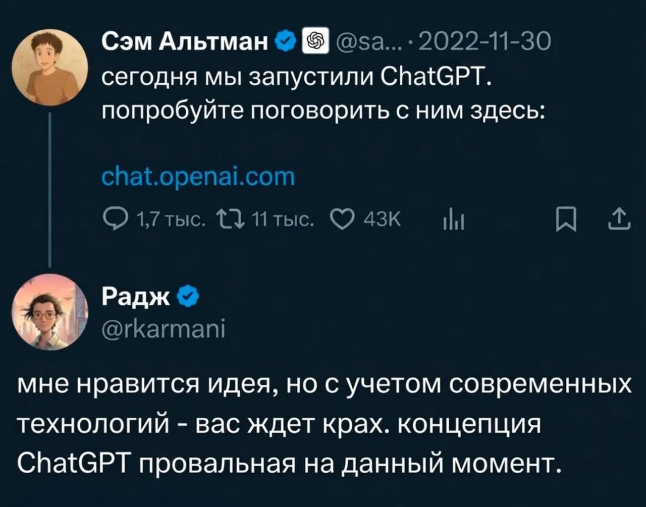 Такие как РАДЖ будут всегда. См. даты на картинке
