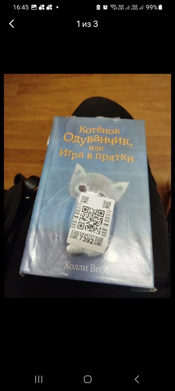 Что-то интересное....