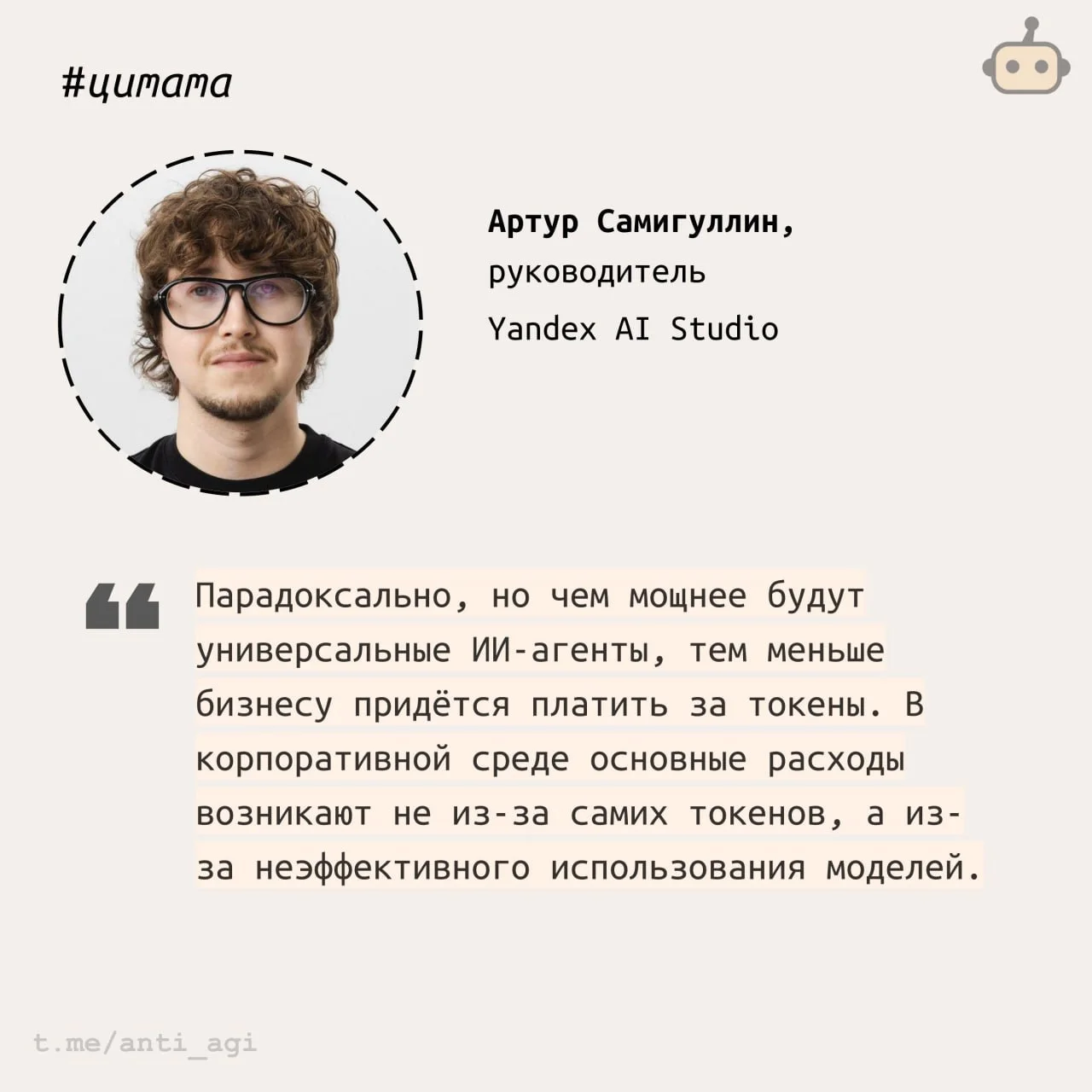 Где токены, Лебовски?