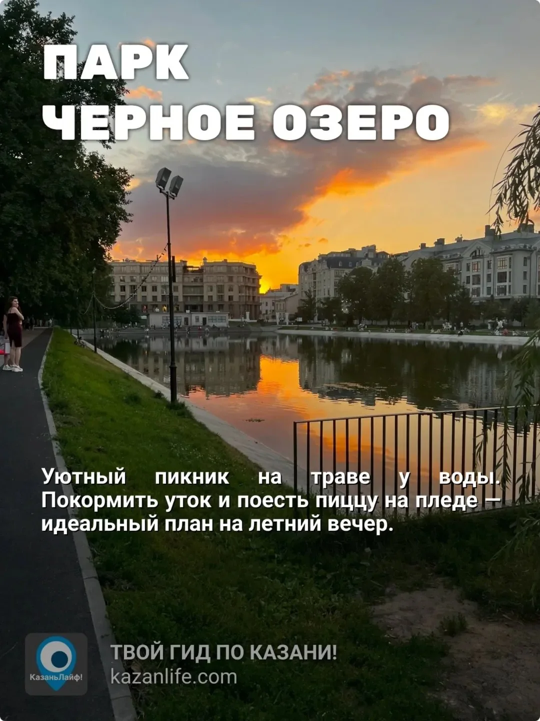 Если вы любите пикник на природе, то эта подборка для вас