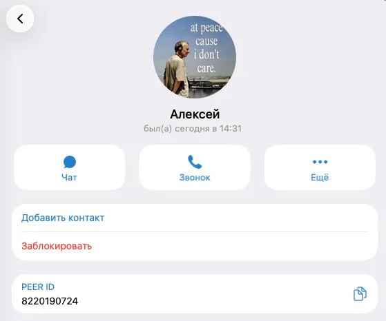 У Wildberries появились свои адвокаты в Telegram?