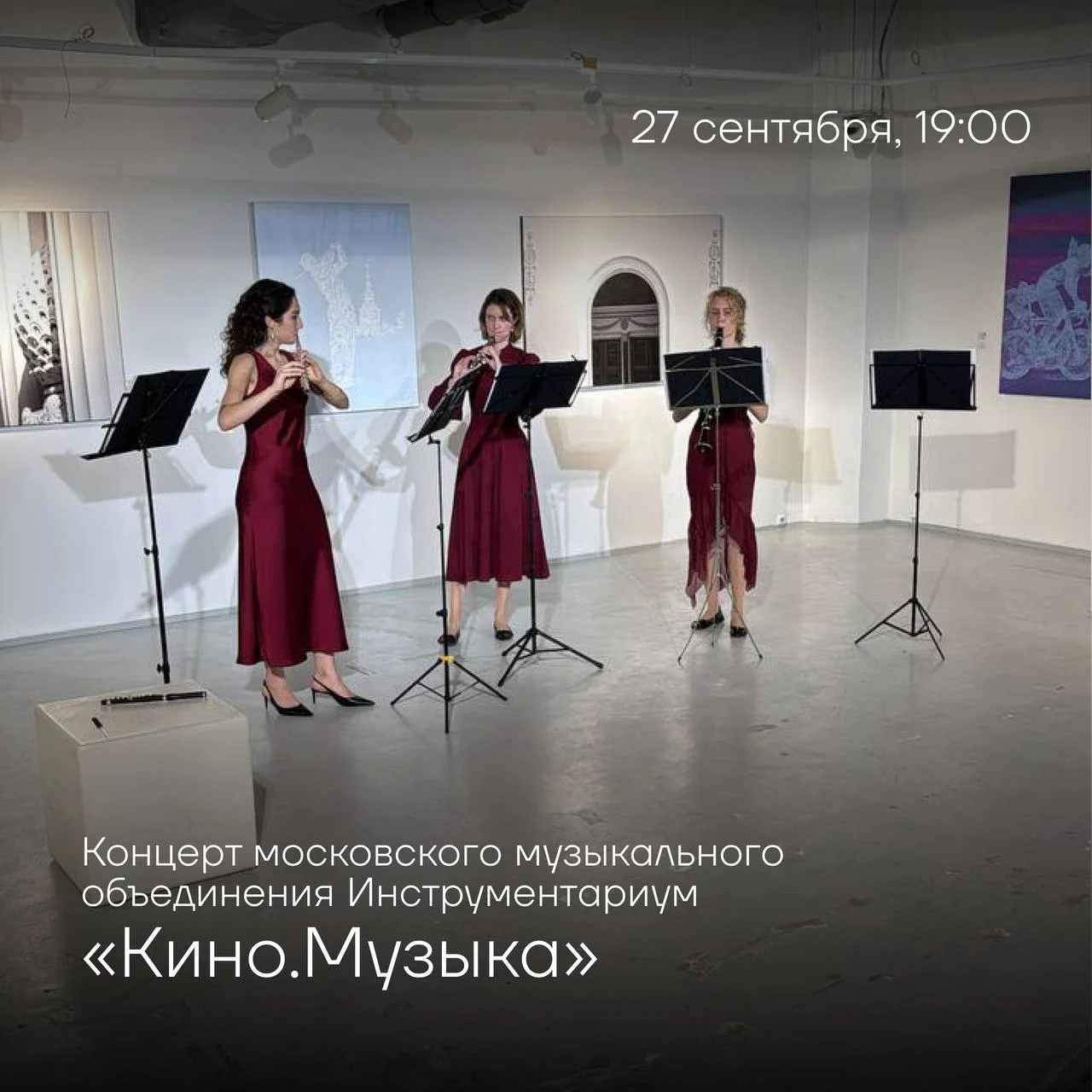 Любимые фильмы на языке живой музыки