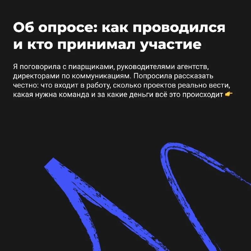 Что сегодня входит в работу пиарщика? И сколько это стоит?