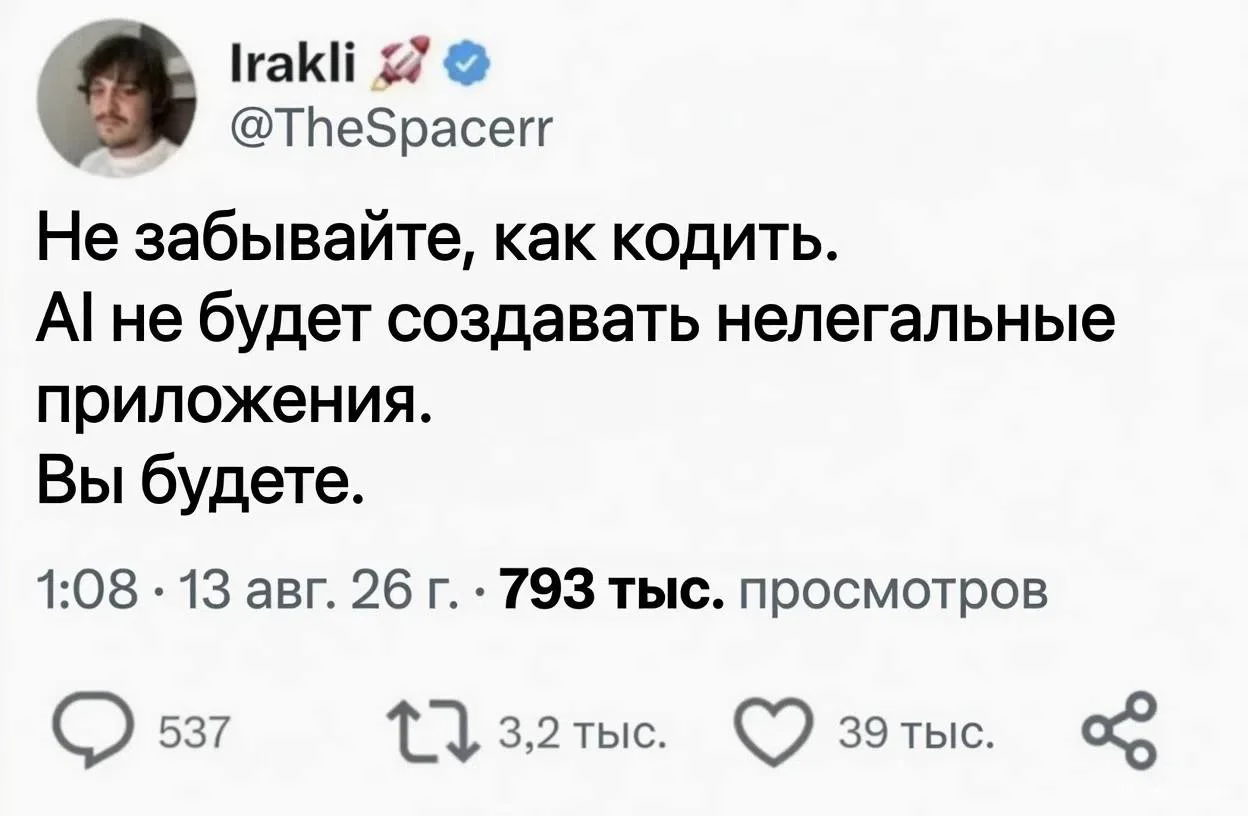 Собрал последние новости IT-индустрии в четырёх картинках