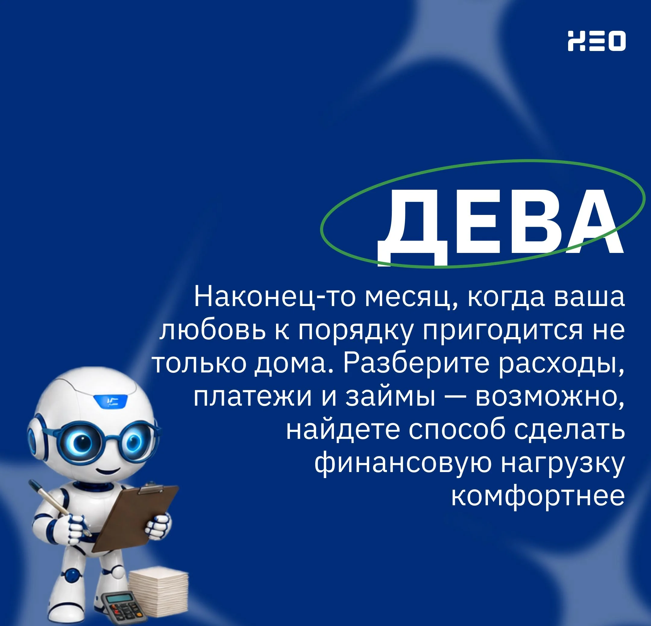 Что-то интересное....