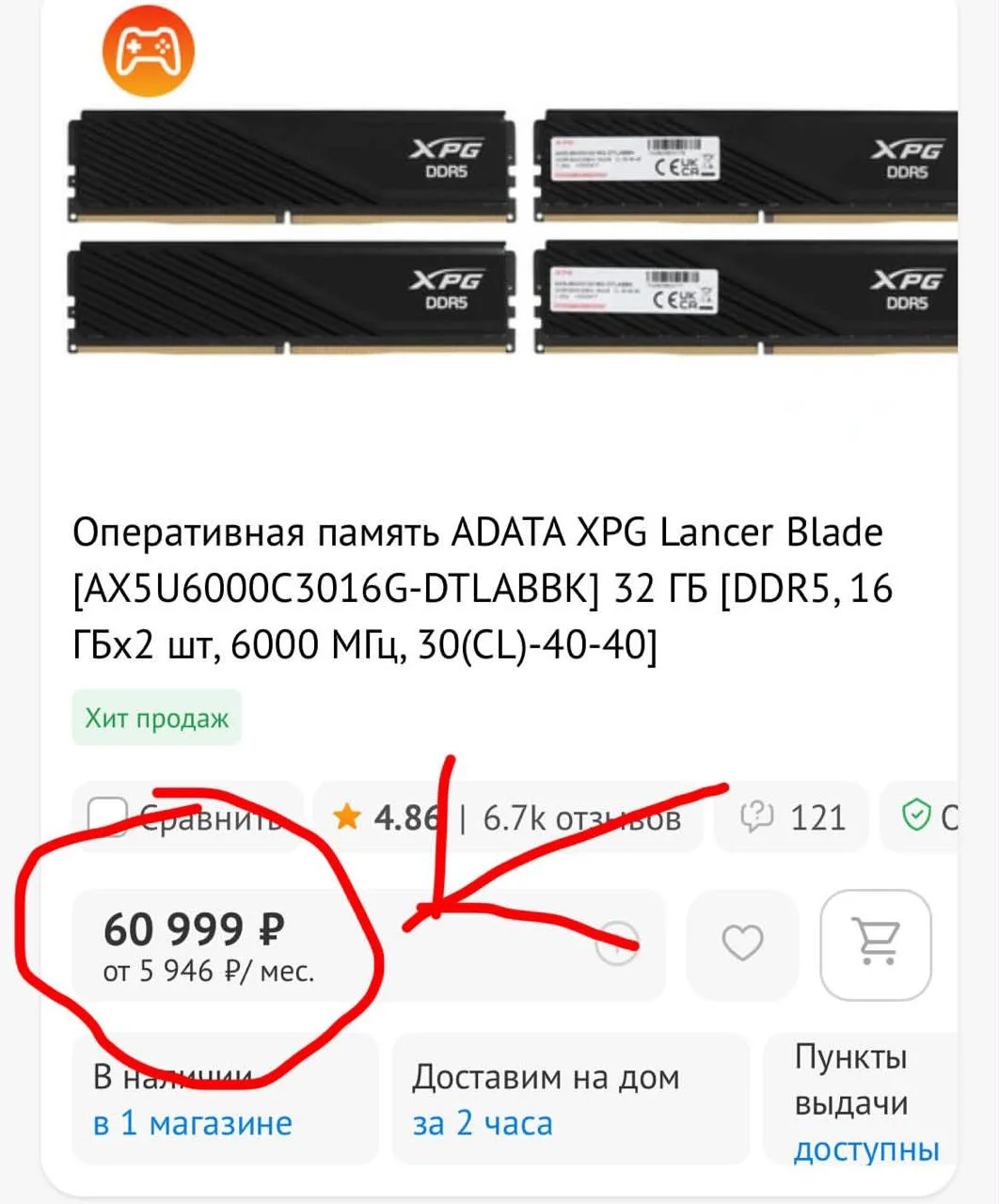 Что вообще происходит с ценами на комплектующие для пк