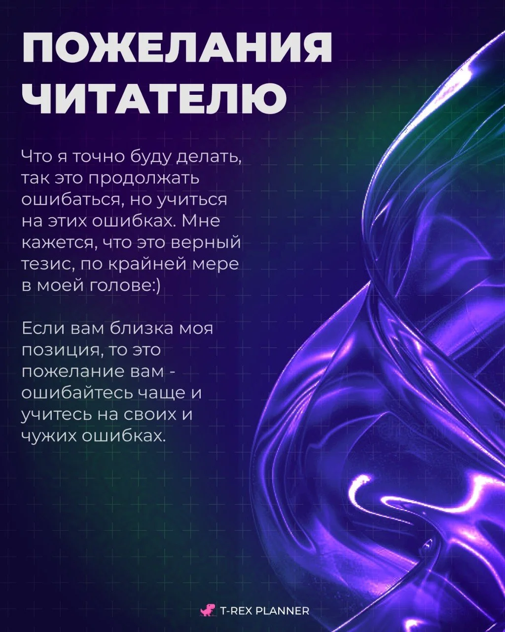 🎯Идея Трекера точно не новая, но я хотел решить им свои боли