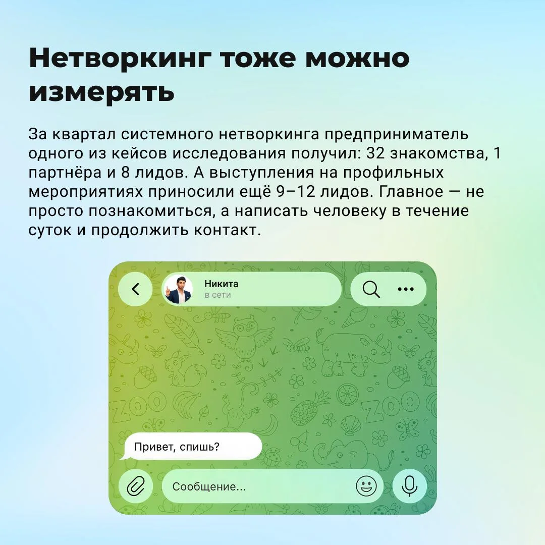 Как бесплатно продвигаться в 2026 году