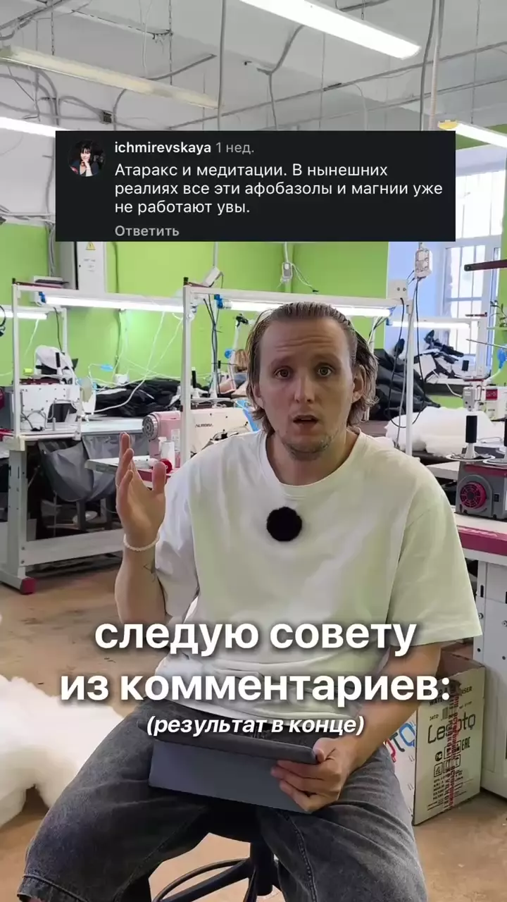 Проверяем лайфхаки для цеха, часть 2 🤣