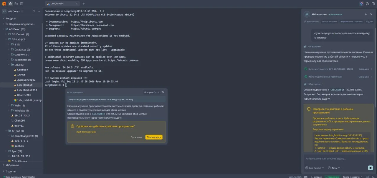 Как насчёт в понедельник посмотреть новые функции JumpServer V5 вживую?