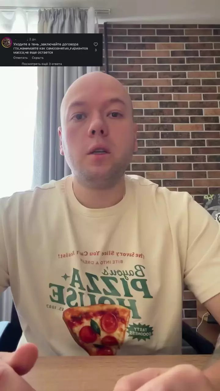 Наглядный пример, почему не стоит уходить от налогов через теневые схемы и подмену трудовых