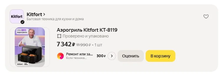 Я долго сопротивлялся и не покупал аэрогриль, потому что чаши у них мелкие, ковыряться долго и