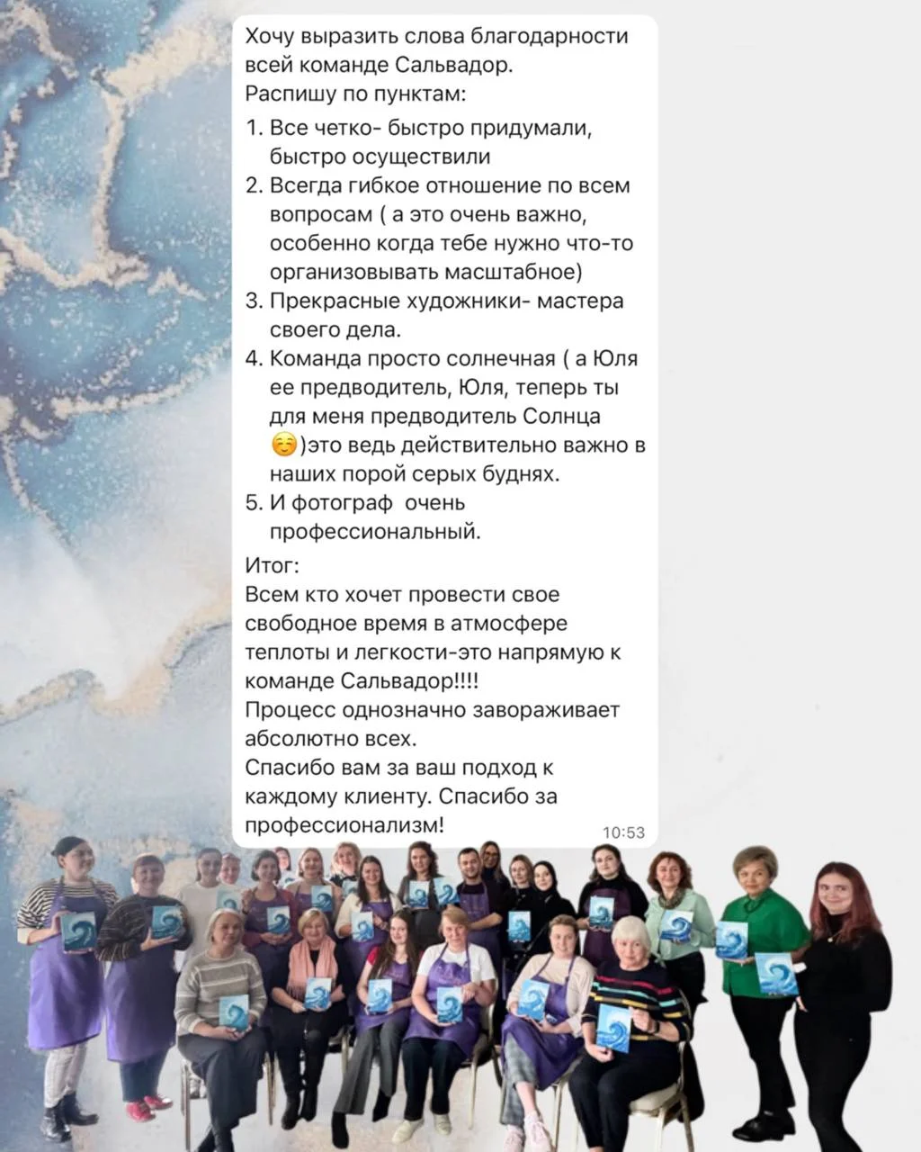 Что-то редко я стала выкладывать отзывы с ощущением, что вы итак знаете, какие мы классные)) Но